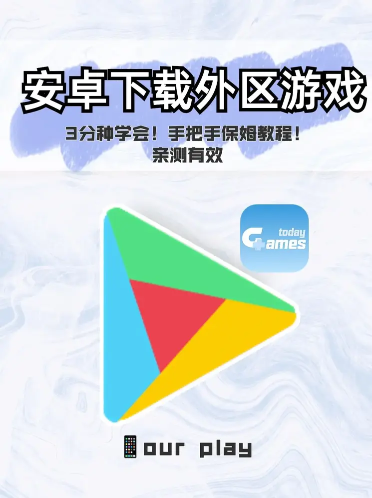 三分赛车计划六码截图0