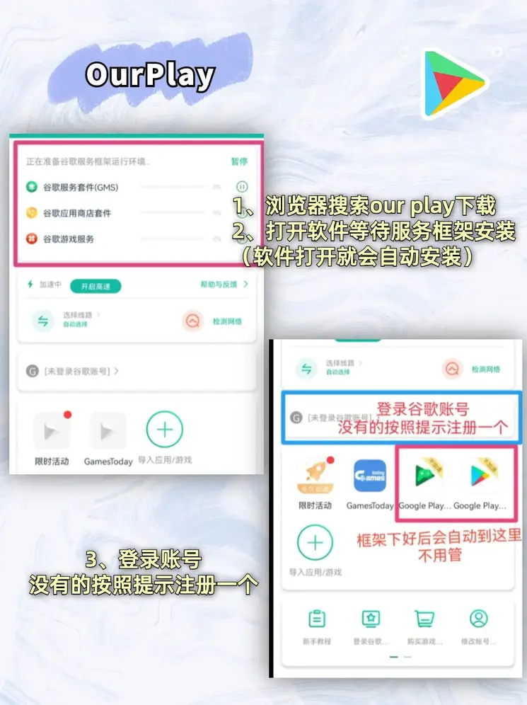 三分赛车计划六码截图1